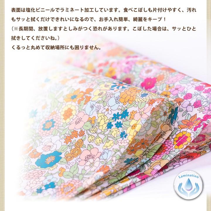 ランチョンマット 42 32cm フルーレ ネコポスok 日本製fabrizm ランチョンマット ティーマット 子供用 撥水 北欧 布 かわいいランチョンマット 花柄 1515 クッション生活 Made In Osaka 通販 Yahoo ショッピング