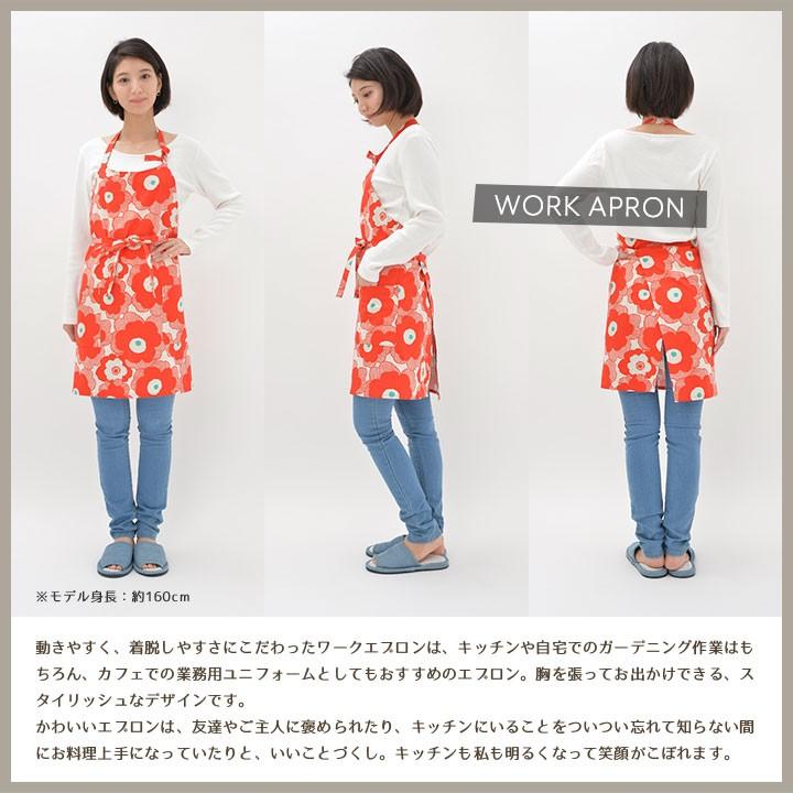 エプロン おしゃれ かわいい 保育士 北欧 花 ワークエプロン ショート丈 パポーラ 日本製 fabrizm 母の日 料理教室 業務用 ギフト 爆買 | fabrizm | 01