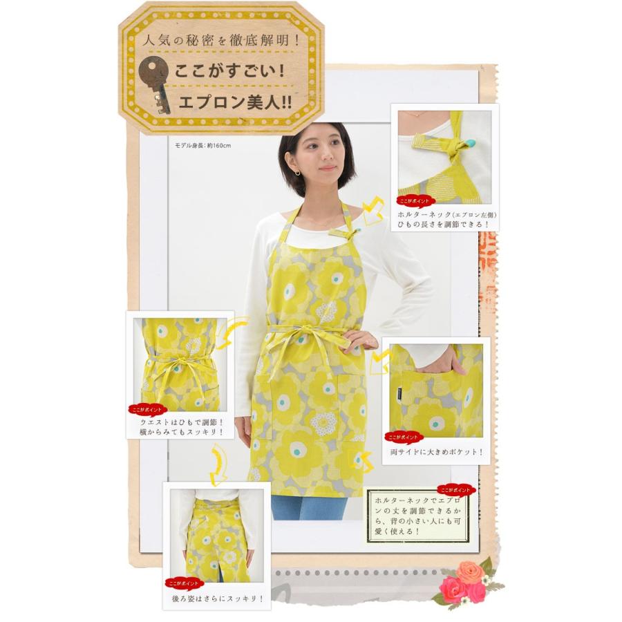 エプロン おしゃれ かわいい 保育士 北欧 花 ワークエプロン ショート丈 パポーラ 日本製 fabrizm 母の日 料理教室 業務用 ギフト 爆買 | fabrizm | 02