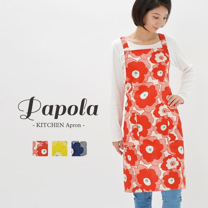 エプロン おしゃれ かわいい 保育士 北欧 花 キッチンエプロン ひざ丈 パポーラ 日本製 fabrizm 母の日 ワークエプロン 料理教室 ギフト バッククロス 爆買 | fabrizm