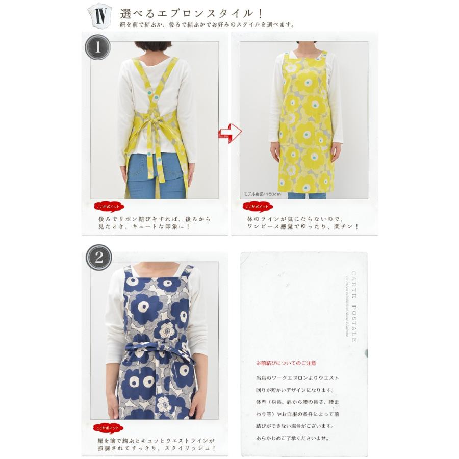 エプロン おしゃれ かわいい 保育士 北欧 花 キッチンエプロン ひざ丈 パポーラ 日本製 fabrizm 母の日 ワークエプロン 料理教室 ギフト バッククロス 爆買 | fabrizm | 02