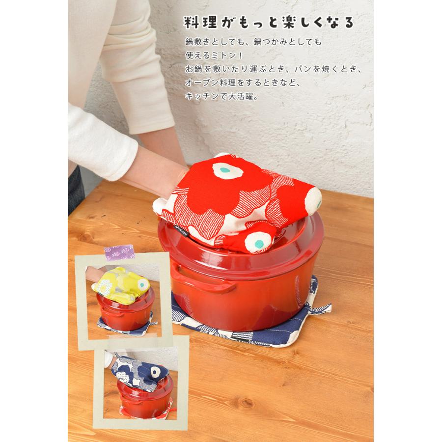 ミトン 鍋しき 鍋つかみ キッチン かわいい パポーラ 日本製 fabrizm 鍋敷き 2WAY 母の日 かわいい ギフト 手袋 北欧 花柄 爆買 | fabrizm | 02
