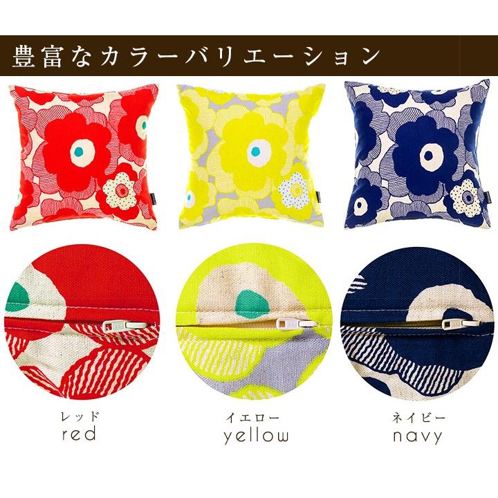 クッションカバー 30×30 北欧 花 30角 パポーラ 日本製 fabrizm 背当てカバー 小さめ 座布団カバー おしゃれ かわいい 名入れ刺繍OK 爆買 | fabrizm | 03