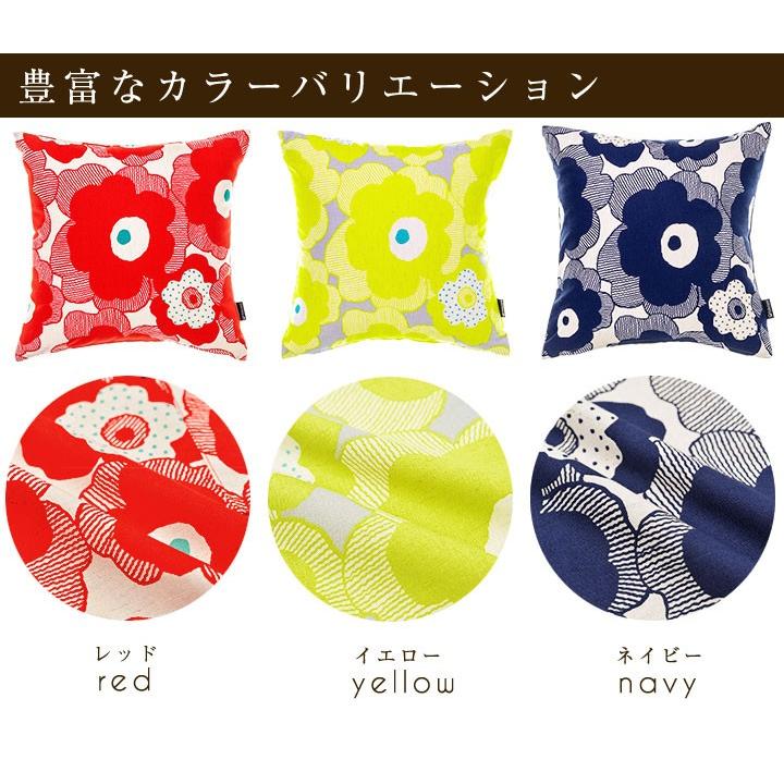 クッションカバー 中身付き 30×30 北欧 花 30角 パポーラ＆アップサイクルフェザーヌードクッション 日本製 fabrizm 背当てカバー 小さめ 爆買 | fabrizm | 03