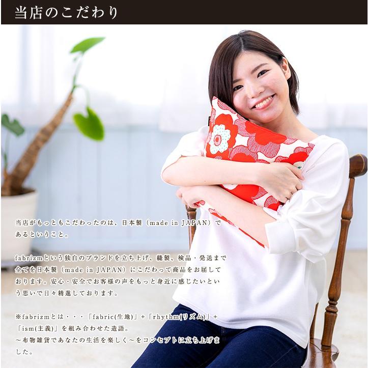 クッションカバー 中身付き 30×30 北欧 花 30角 パポーラ＆アップサイクルフェザーヌードクッション 日本製 fabrizm 背当てカバー 小さめ 爆買 | fabrizm | 06