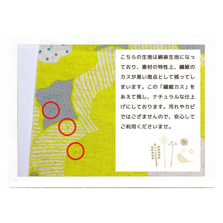 クッションカバー 45×45 北欧 花 座布団カバー 45角 パポーラ 日本製 fabrizm 背当てカバー おしゃれ かわいい 名入れ刺繍OK | fabrizm | 14