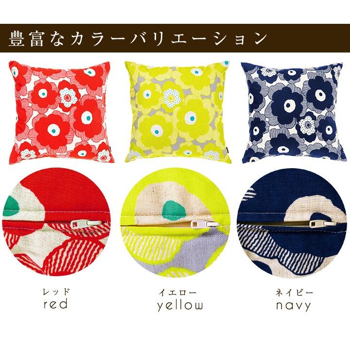 クッションカバー 中身付き 45×45 北欧 花 45角 パポーラ＆アップサイクルフェザーヌードクッション 日本製 fabrizm 背当てカバー | fabrizm | 03