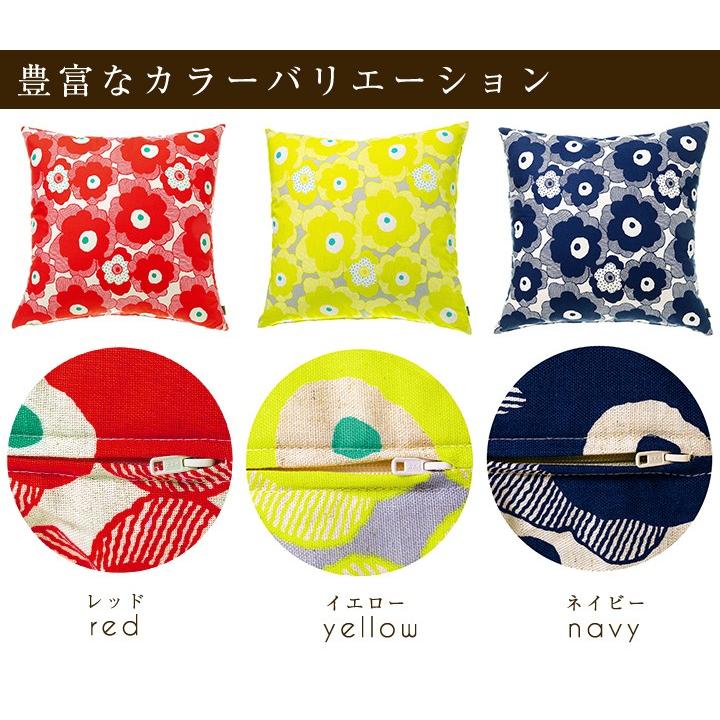 クッションカバー 60×60 北欧 花 60角 パポーラ 日本製 fabrizm 背当てカバー 座布団カバー おしゃれ かわいい 名入れ刺繍OK 爆買 | fabrizm | 03