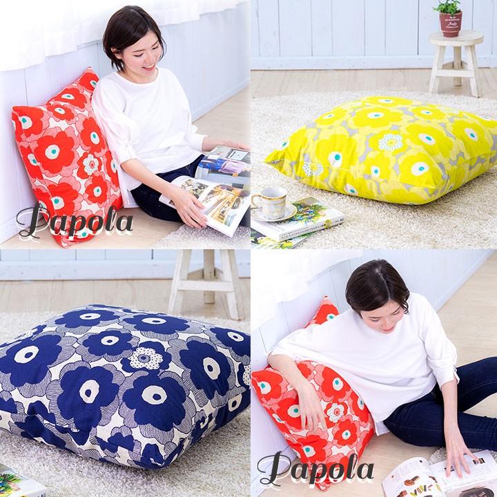 クッションカバー 中身付き 60×60 北欧 花 60角 パポーラ＆アップサイクルフェザーヌードクッション 日本製 fabrizm 背当てカバー 爆買 | fabrizm | 01