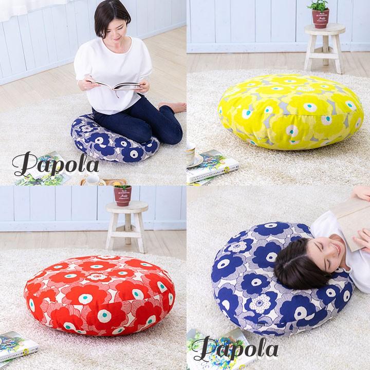 クッションカバー 丸型 65 北欧 花 直径65cm用 パポーラ 日本製 fabrizm 背当てカバー 座布団カバー 円形 おしゃれ かわいい 名入れ刺繍OK 爆買 | fabrizm | 01