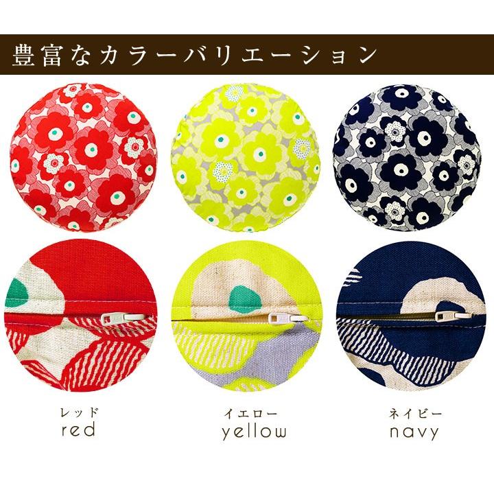クッションカバー 丸型 65 北欧 花 直径65cm用 パポーラ 日本製 fabrizm 背当てカバー 座布団カバー 円形 おしゃれ かわいい 名入れ刺繍OK 爆買 | fabrizm | 03