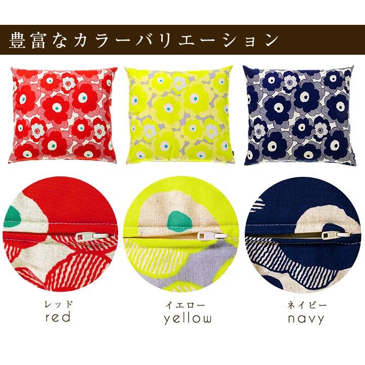 座布団カバー 中身付き 55×59 銘仙判 おしゃれ 北欧 パポーラ＆綿わた100％座布団ヌード 日本製 fabrizm 背当てカバー 中綿 爆買 | fabrizm | 03