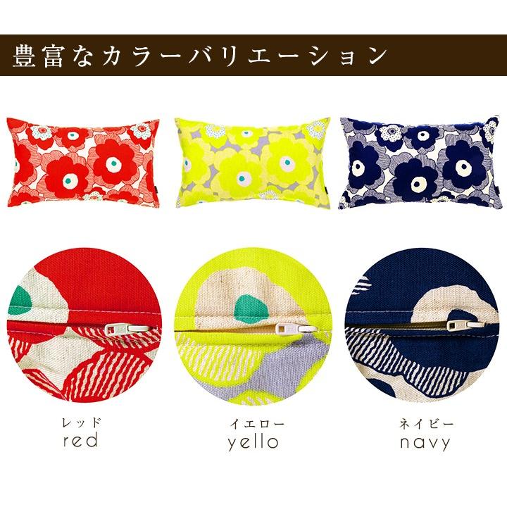 クッションカバー 中身付き 長方形 50×30 北欧 花 パポーラ＆アップサイクルフェザーヌードクッション 日本製 fabrizm 背当てカバー 爆買 | fabrizm | 03