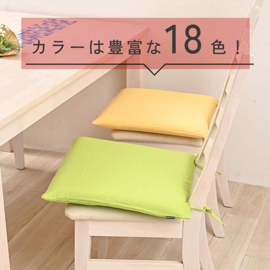 シートクッションカバー 椅子用 クッションカバー 座布団カバー ひも付き 45×45cm 麻キャンバス 日本製 fabrizm いす用 ダイニングチェア用 爆買 | fabrizm | 21