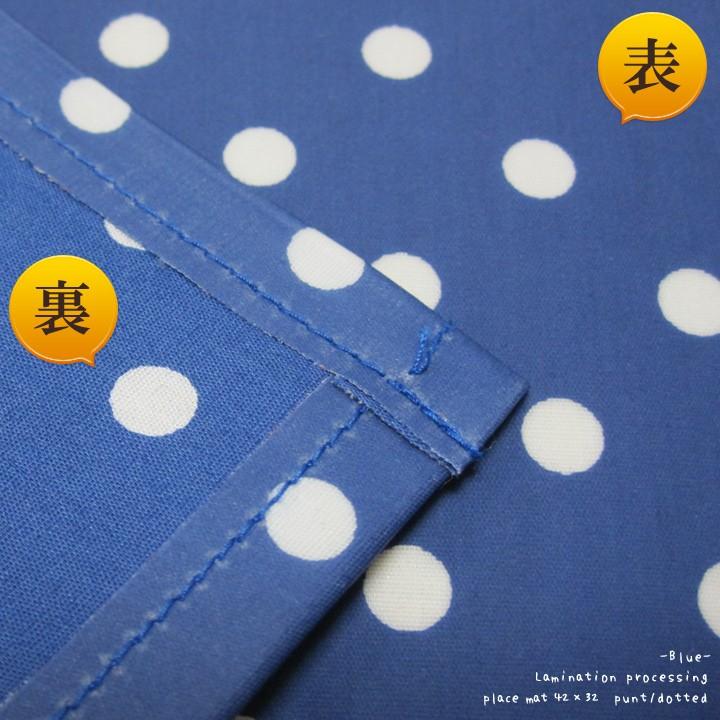 ランチョンマット おしゃれ 北欧 布 撥水 42×32cm プント 日本製 fabrizm ティーマット かわいい 子供用 ドット 爆買 | fabrizm | 04