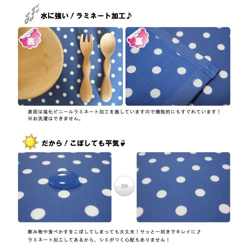 ランチョンマット 子供 小学校 おしゃれ 北欧 布 撥水 キッズランチョンマット 30×20cm プント 日本製 fabrizm 幼稚園 保育園 ティーマット かわいい ドット | fabrizm | 05