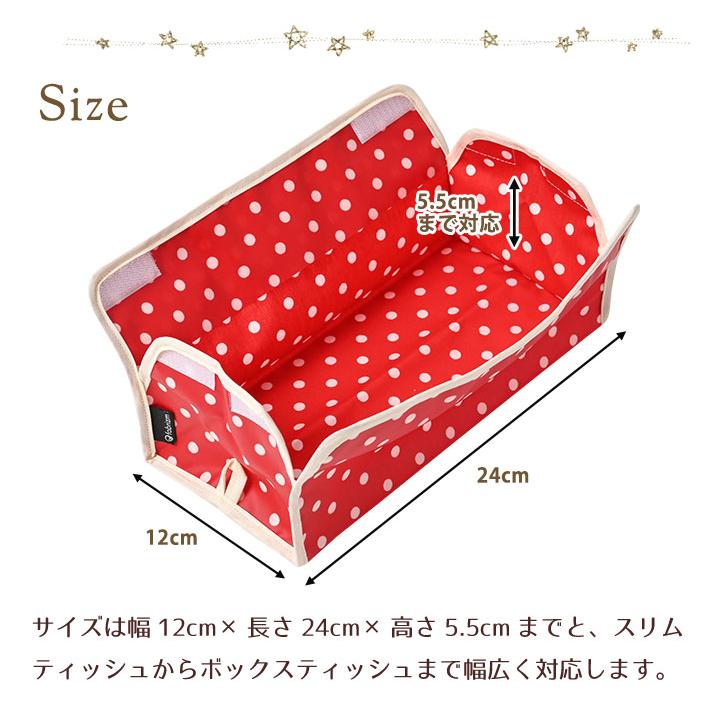 ティッシュカバー 布 ドット プント 日本製 fabrizm ティッシュケース おしゃれ かわいい 壁掛け 撥水 爆買 | fabrizm | 06
