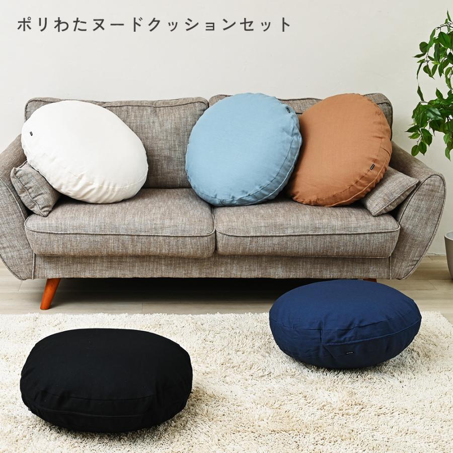 クッションカバー 中身付き 丸型 65 無地 直径65cm 麻キャンバス＆アップサイクルフェザーヌードクッション 日本製 fabrizm  座布団 背当て 爆買 | fabrizm | 25