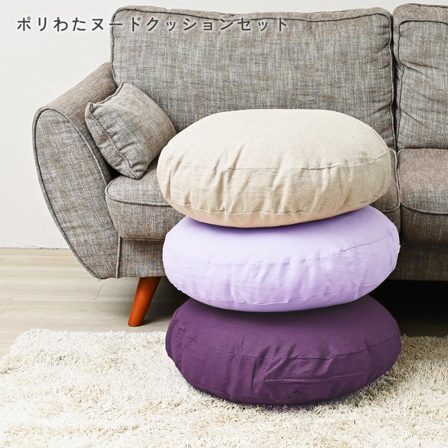クッションカバー 丸型 65 無地 直径65cm 麻キャンバス 日本製 fabrizm  背当てカバー 座布団カバー 円形 おしゃれ かわいい ナチュラル 爆買 | fabrizm | 25