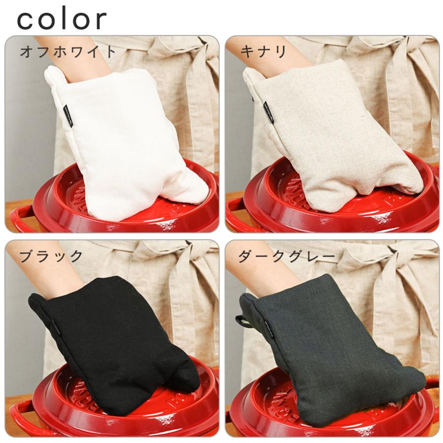 ミトン 鍋しき 鍋つかみ キッチン かわいい 麻キャンバス リネン100％ 日本製 fabrizm 鍋敷き 2WAY 母の日 かわいい ギフト 手袋 麻 無地 爆買 | fabrizm | 21