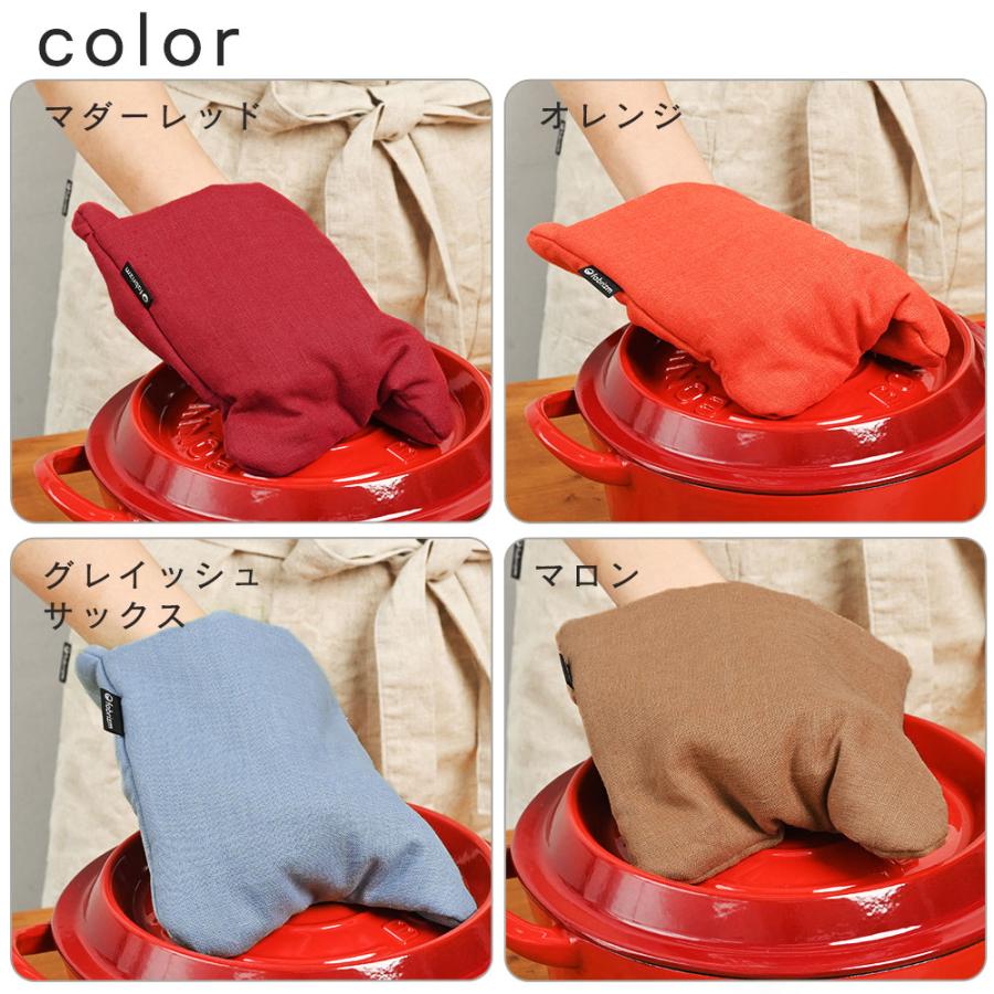 ミトン 鍋しき 鍋つかみ キッチン かわいい 麻キャンバス リネン100％ 日本製 fabrizm 鍋敷き 2WAY 母の日 かわいい ギフト 手袋 麻 無地 爆買 | fabrizm | 22
