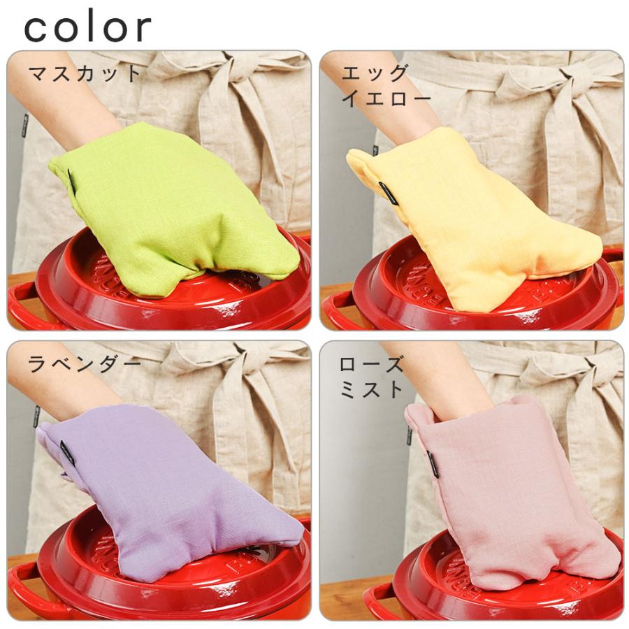 ミトン 鍋しき 鍋つかみ キッチン かわいい 麻キャンバス リネン100％ 日本製 fabrizm 鍋敷き 2WAY 母の日 かわいい ギフト 手袋 麻 無地 爆買 | fabrizm | 23