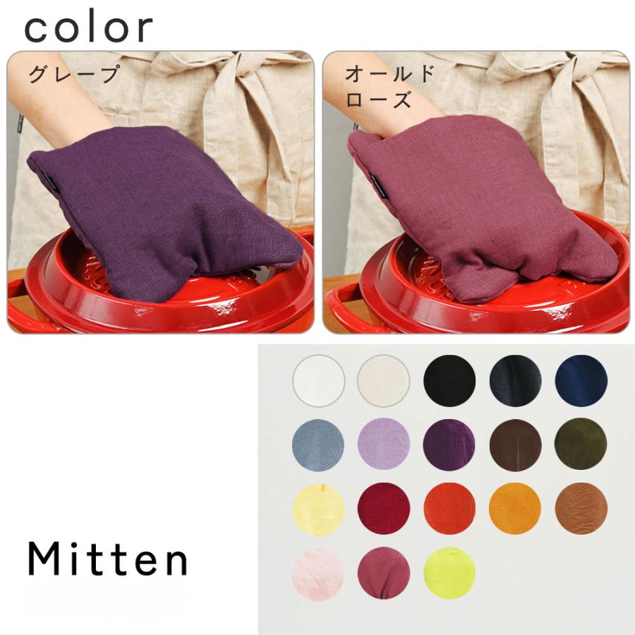 ミトン 鍋しき 鍋つかみ キッチン かわいい 麻キャンバス リネン100％ 日本製 fabrizm 鍋敷き 2WAY 母の日 かわいい ギフト 手袋 麻 無地 爆買 | fabrizm | 25