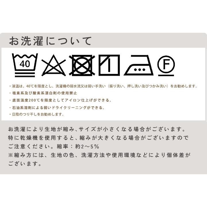 ランチョンマット M40×30cm 4枚セット おしゃれ ナチュラル 布 麻キャンバス 日本製 fabrizm ティーマット リバーシブル 吸水 かわいい カフェ | fabrizm | 05