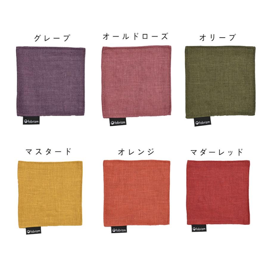 コースター おしゃれ 布 ソフトリネン 麻100％ 日本製 fabrizm リバーシブル 吸水 麻 爆買 | fabrizm | 22