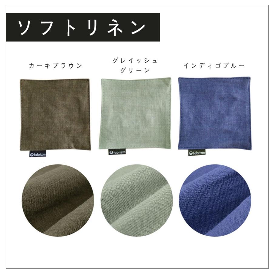 コースター おしゃれ 布 ソフトリネン リネン100％ 日本製 fabrizm リバーシブル 北欧 かわいい 吸水 麻 爆買 | fabrizm | 02