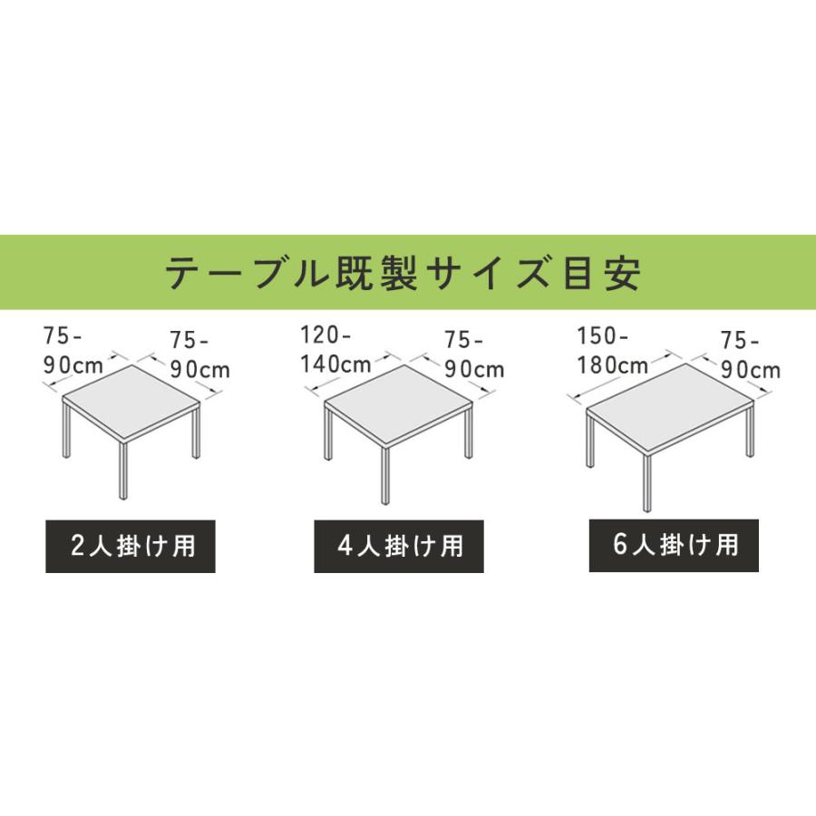 fabrizm テーブルクロス 布 麻100％ セミオーダ― ソフトリネン 日本製