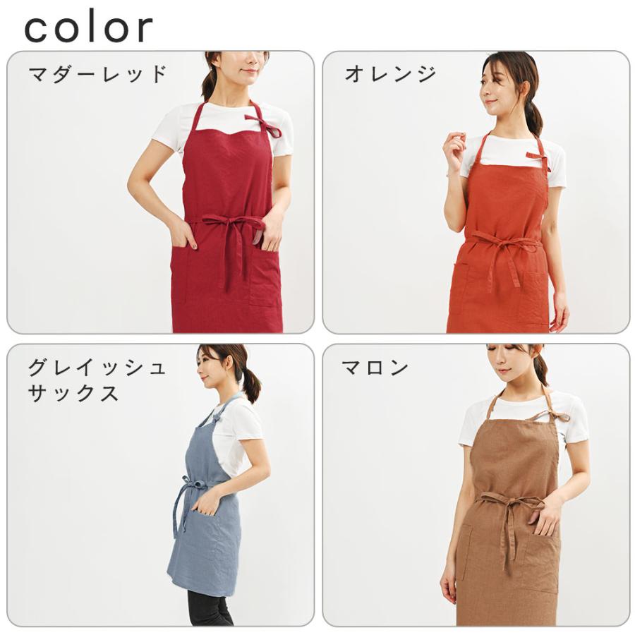 fabrizm エプロン おしゃれ かわいい 保育士 リネン100% ワーク fabrizm エプロン おしゃれ かわいい 保育士 リネン100% ワーク