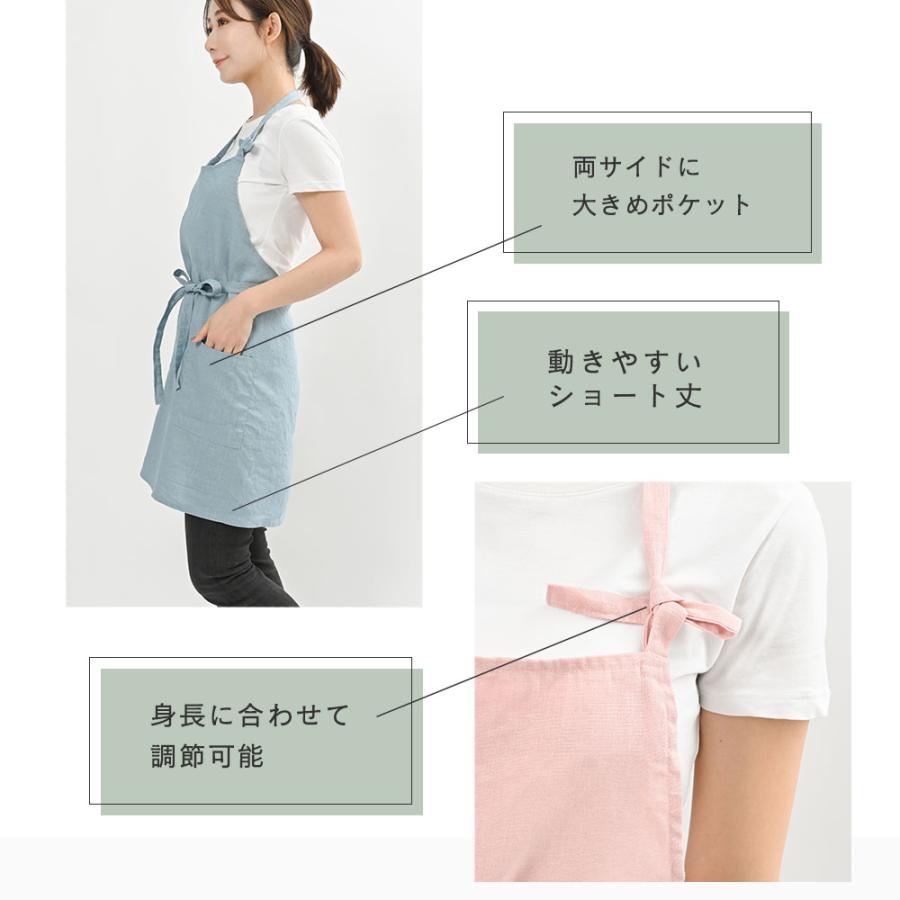 【在庫処分価格】エプロン おしゃれ かわいい 保育士 リネン100％ ワークエプロン ショート丈 ソフトリネン 日本製 fabrizm 母の日 料理教室 業務用 麻 | fabrizm | 06