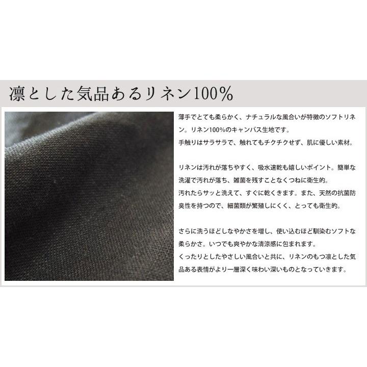 【在庫処分価格】エプロン おしゃれ かわいい 保育士 リネン100％ ワークエプロン ショート丈 ソフトリネン 日本製 fabrizm 母の日 料理教室 業務用 麻 | fabrizm | 07
