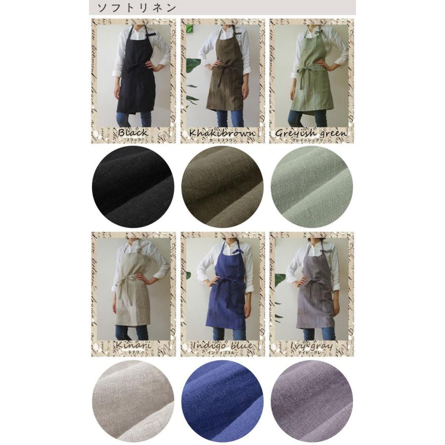 【在庫処分価格】エプロン おしゃれ かわいい 保育士 リネン100％ ワークエプロン ショート丈 ソフトリネン 日本製 fabrizm 母の日 料理教室 業務用 麻 | fabrizm | 08