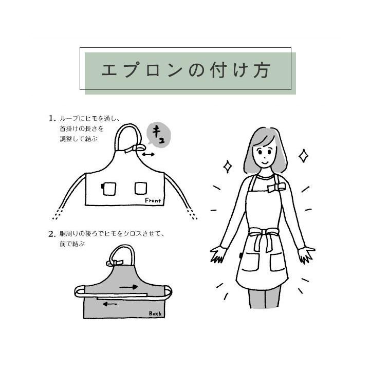 【在庫処分価格】エプロン おしゃれ かわいい 保育士 リネン100％ ワークエプロン ショート丈 ソフトリネン 日本製 fabrizm 母の日 料理教室 業務用 麻 | fabrizm | 10
