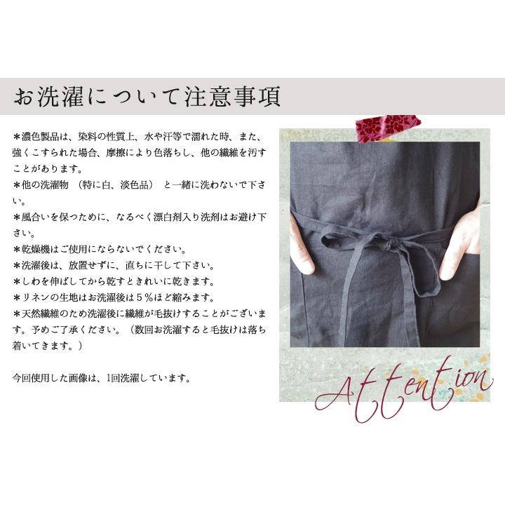 【在庫処分価格】エプロン おしゃれ かわいい 保育士 リネン100％ ワークエプロン ショート丈 ソフトリネン 日本製 fabrizm 母の日 料理教室 業務用 麻 | fabrizm | 12