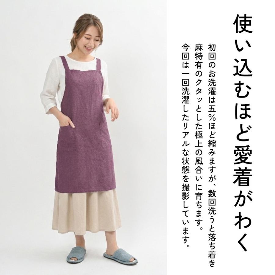 エプロン おしゃれ かわいい 保育士 麻100％ キッチンエプロン ひざ丈 麻キャンバス 日本製 fabrizm ワークエプロン バッククロス タイムセール | fabrizm | 18