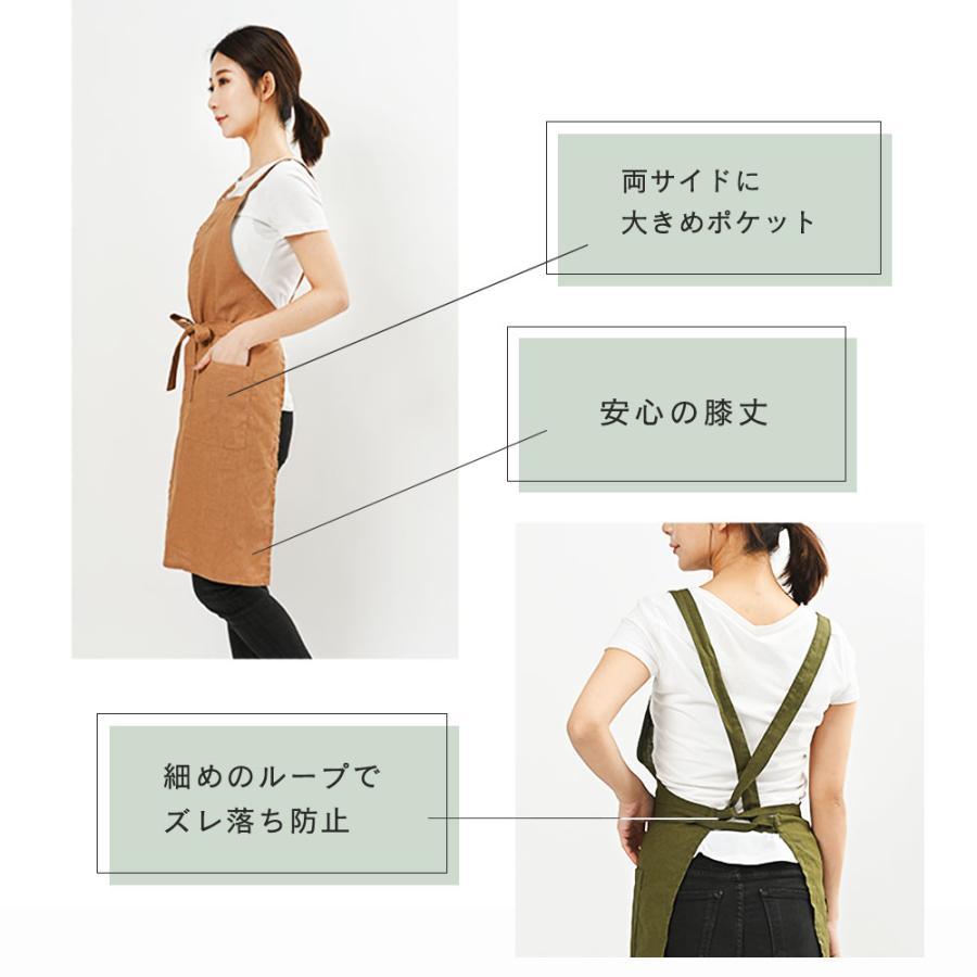 【在庫処分価格】エプロン おしゃれ かわいい 保育士 リネン100％ キッチンエプロン ひざ丈 ソフトリネン 日本製 fabrizm 母の日 ワークエプロン バッククロス | fabrizm | 07