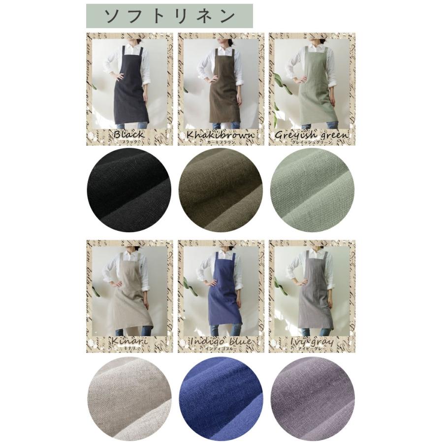 【在庫処分価格】エプロン おしゃれ かわいい 保育士 リネン100％ キッチンエプロン ひざ丈 ソフトリネン 日本製 fabrizm 母の日 ワークエプロン バッククロス | fabrizm | 09