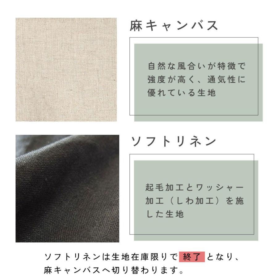 【在庫処分価格】エプロン おしゃれ かわいい 保育士 リネン100％ キッチンエプロン ひざ丈 ソフトリネン 日本製 fabrizm 母の日 ワークエプロン バッククロス | fabrizm | 10