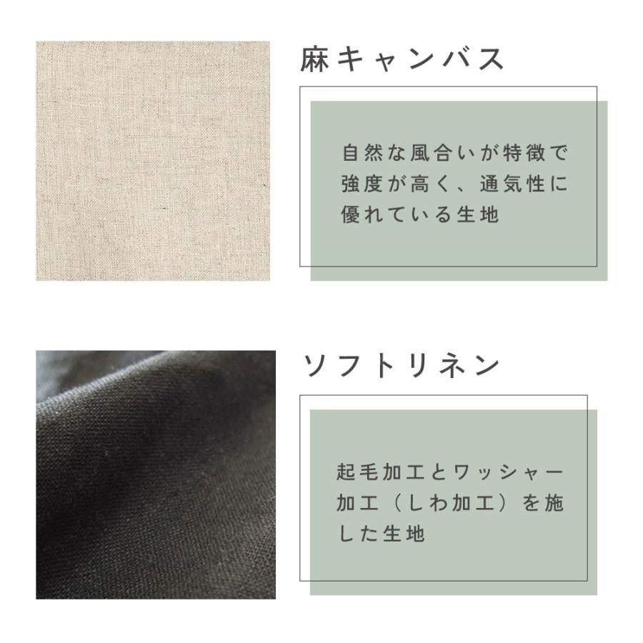 エプロン おしゃれ かわいい 保育士 無地 タブリエエプロン 麻キャンバス リネン100％ 日本製 fabrizm 母の日 料理教室 ギフト 麻 | fabrizm | 28