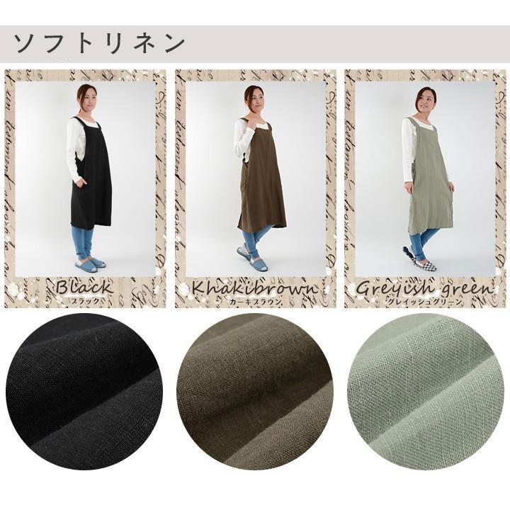 エプロン おしゃれ かわいい 保育士 無地 タブリエエプロン 麻キャンバス リネン100％ 日本製 fabrizm 母の日 料理教室 ギフト 麻 | fabrizm | 26