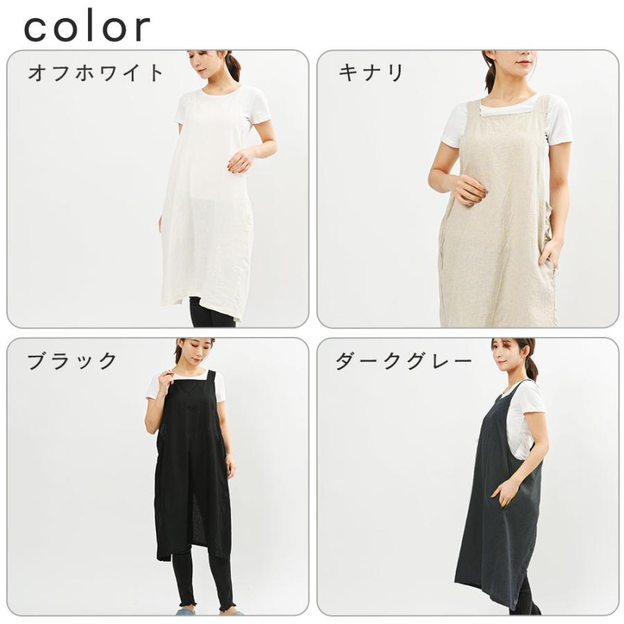 エプロン おしゃれ かわいい 保育士 無地 タブリエエプロン 麻キャンバス リネン100％ 日本製 fabrizm 母の日 料理教室 ギフト 麻 | fabrizm | 21