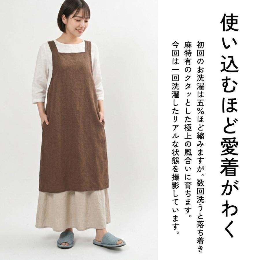 エプロン おしゃれ 保育士 無地 タブリエエプロン 麻キャンバス 麻100％ 日本製 fabrizm 母の日 料理教室 麻 タイムセール | fabrizm | 16