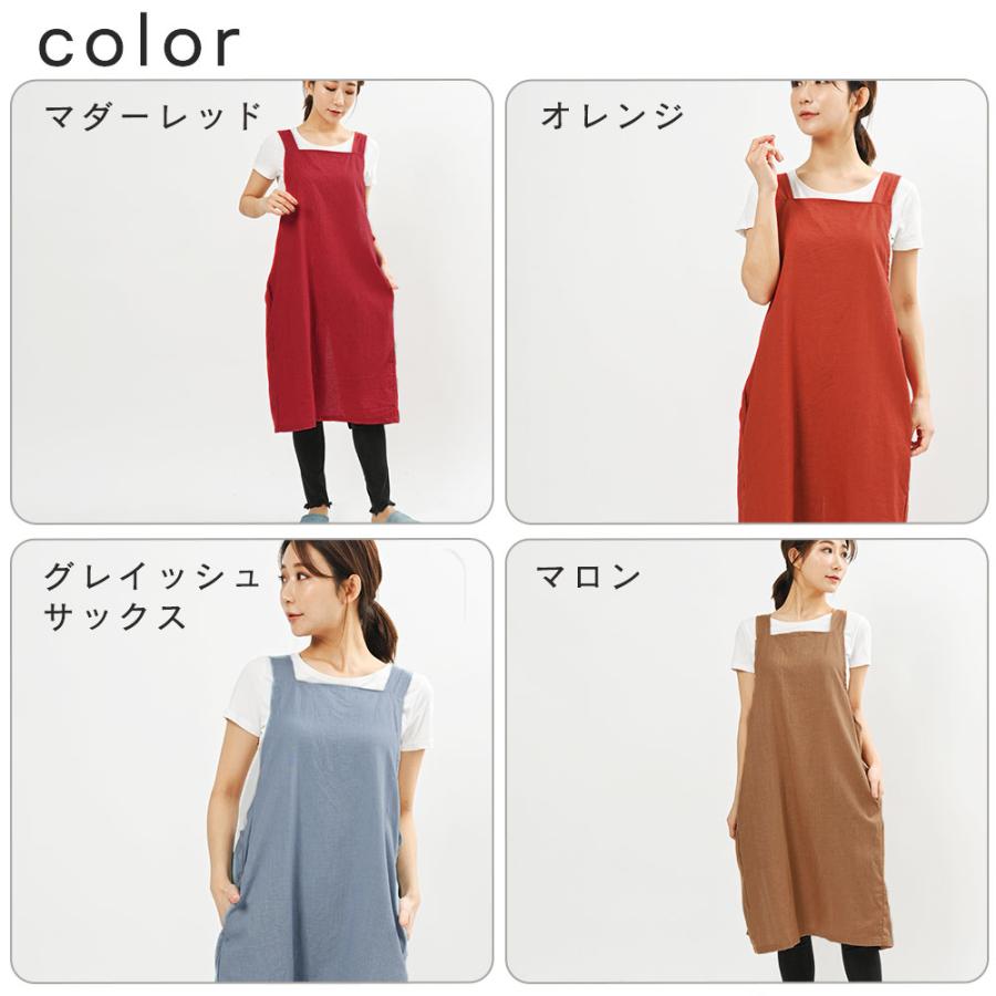 エプロン おしゃれ かわいい 保育士 無地 タブリエエプロン 麻キャンバス リネン100％ 日本製 fabrizm 母の日 料理教室 ギフト 麻 | fabrizm | 22
