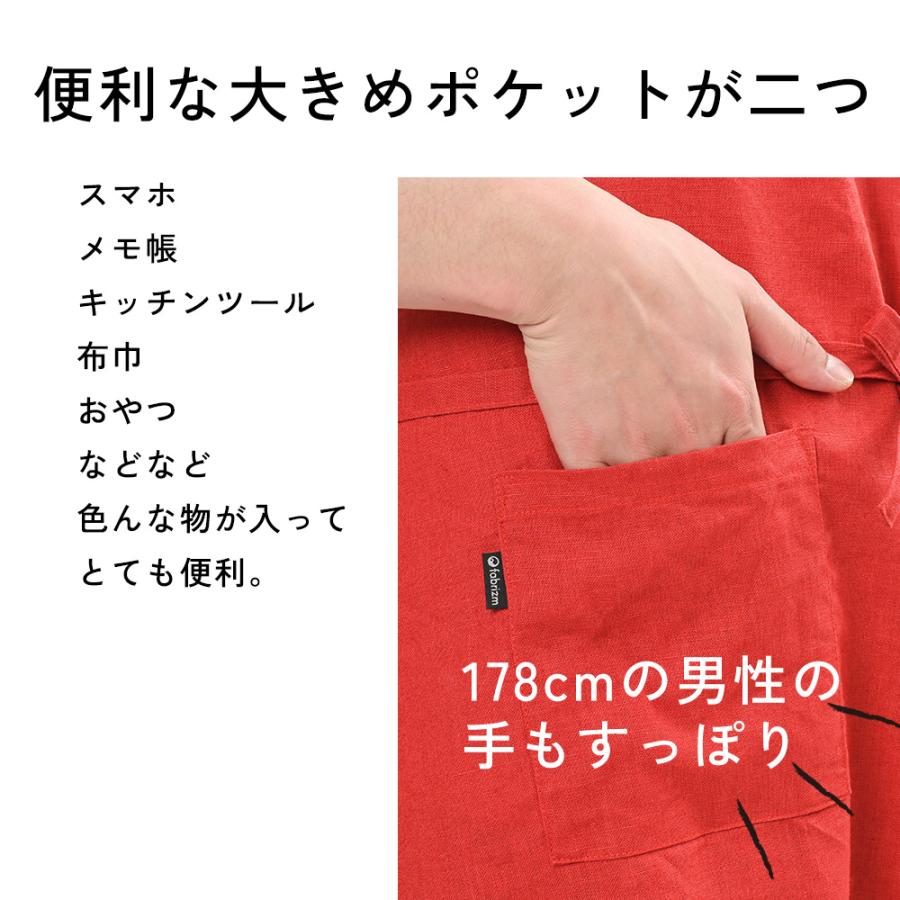 エプロン おしゃれ 保育士 無地 タブリエエプロン 麻キャンバス 麻100％ 日本製 fabrizm 母の日 料理教室 麻 タイムセール | fabrizm | 18