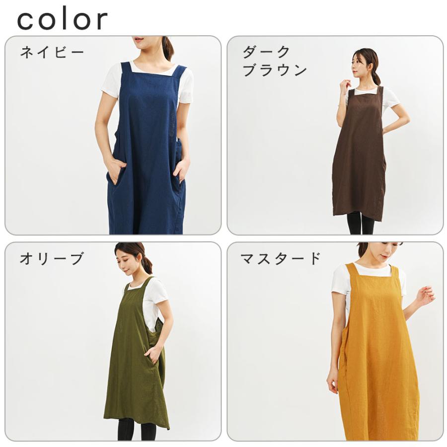 エプロン おしゃれ かわいい 保育士 無地 タブリエエプロン 麻キャンバス リネン100％ 日本製 fabrizm 母の日 料理教室 ギフト 麻 | fabrizm | 24