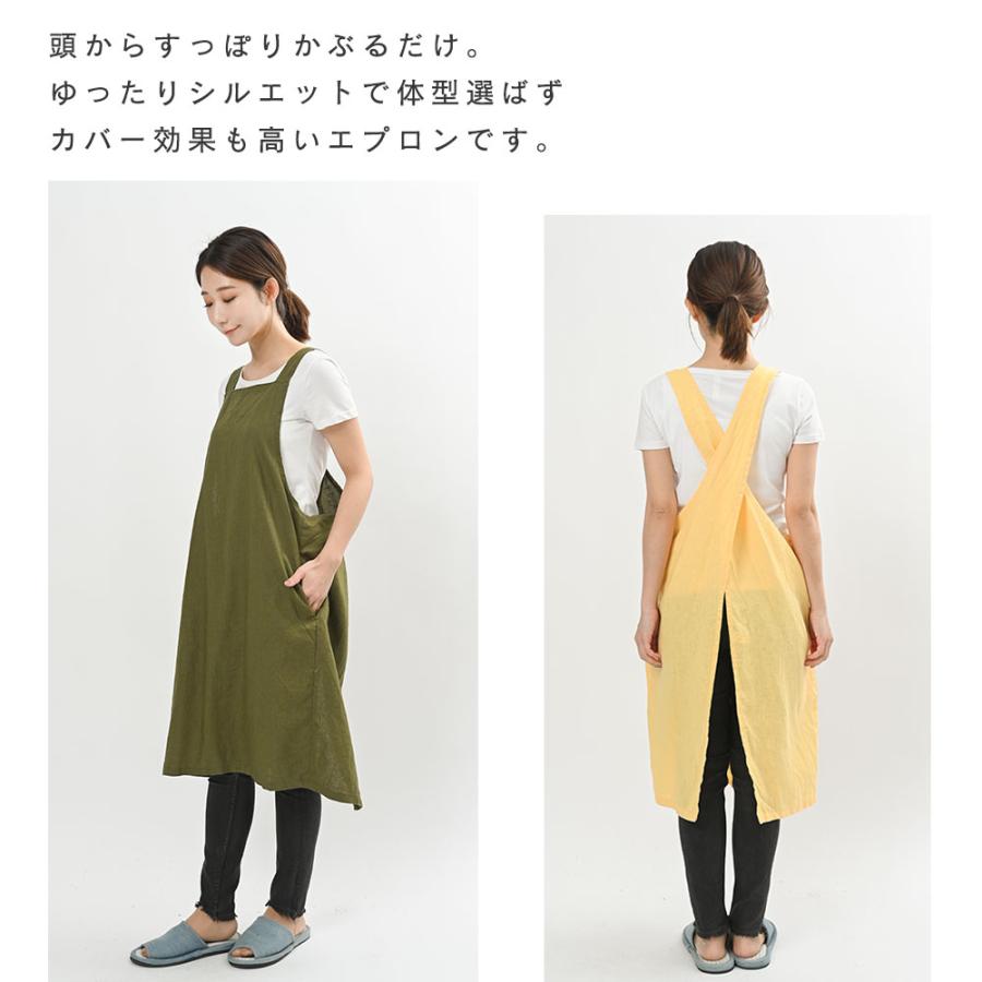 【在庫処分価格】エプロン おしゃれ かわいい 保育士 無地 タブリエエプロン ソフトリネン リネン100％ 日本製 fabrizm 母の日 料理教室 ギフト 麻 | fabrizm | 08