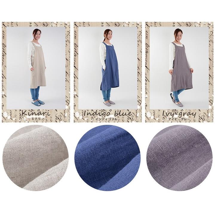 【在庫処分価格】エプロン おしゃれ かわいい 保育士 無地 タブリエエプロン ソフトリネン リネン100％ 日本製 fabrizm 母の日 料理教室 ギフト 麻 | fabrizm | 12